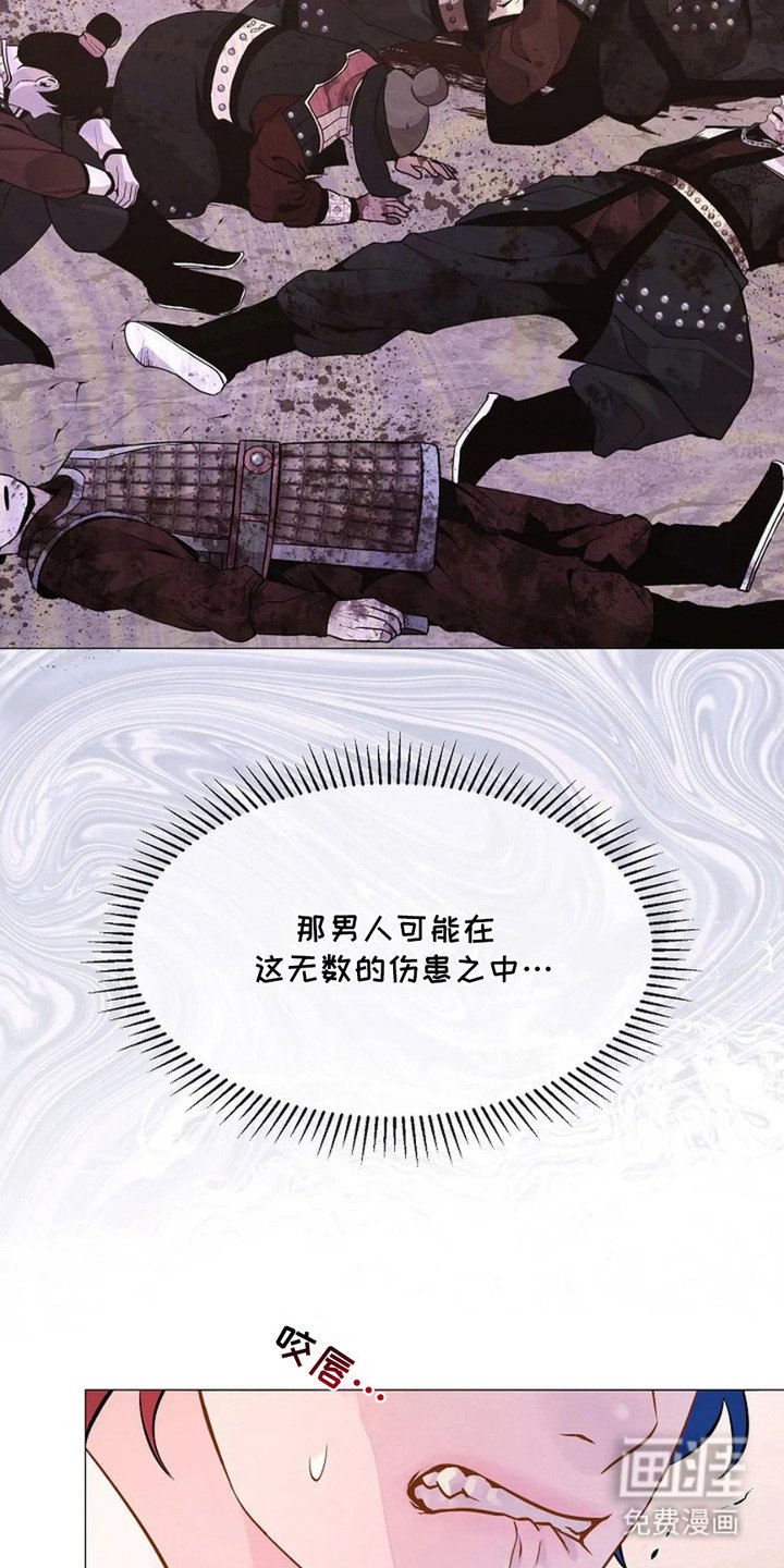 第18章：救治伤员