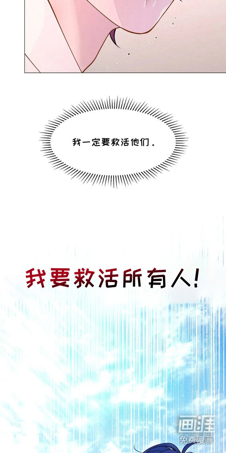 第18章：救治伤员