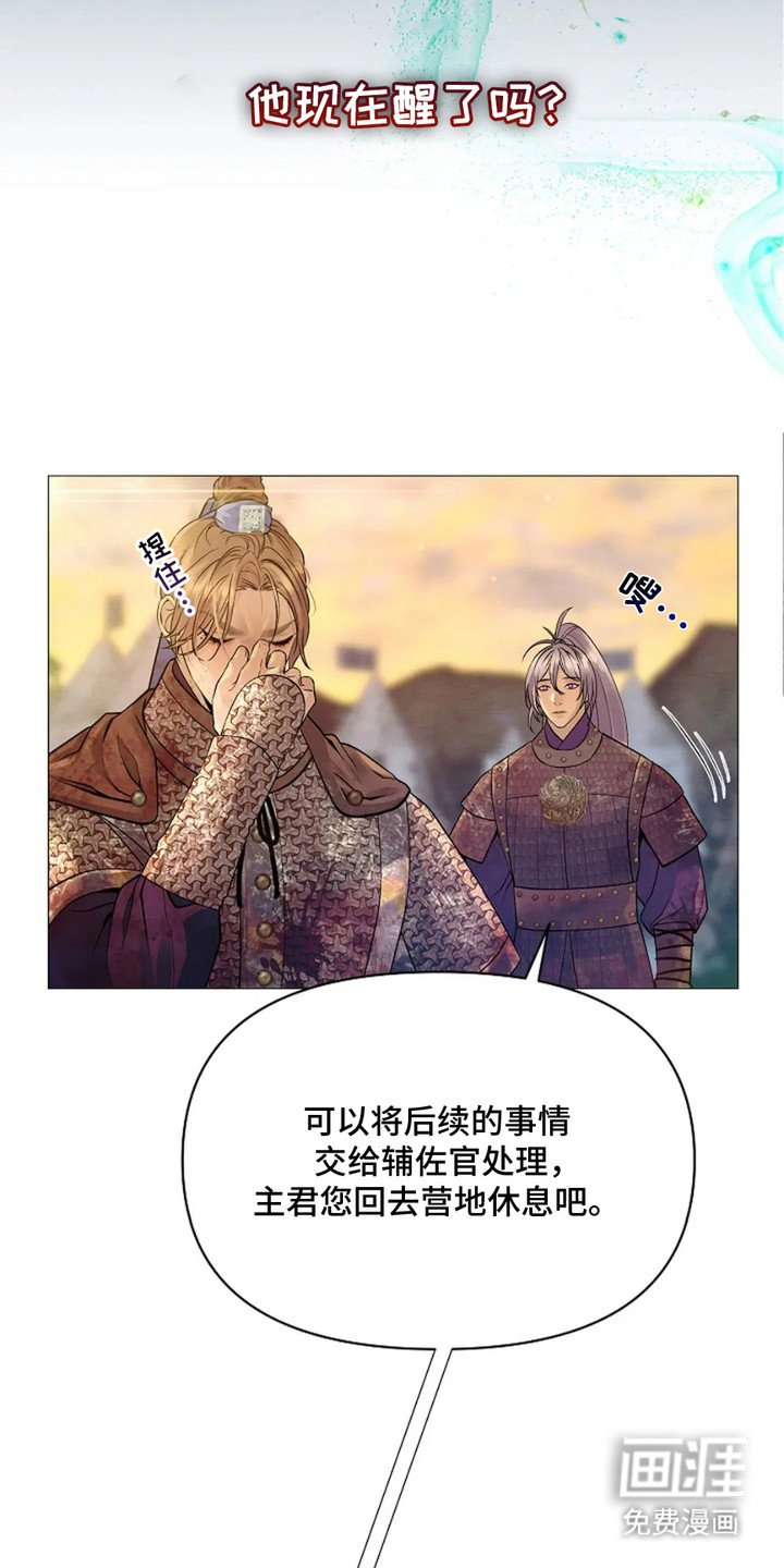 第19章：凯旋