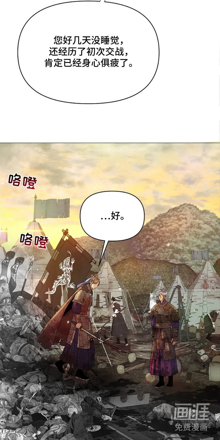 第19章：凯旋