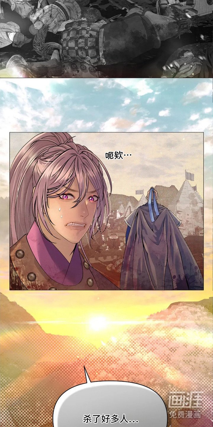第19章：凯旋