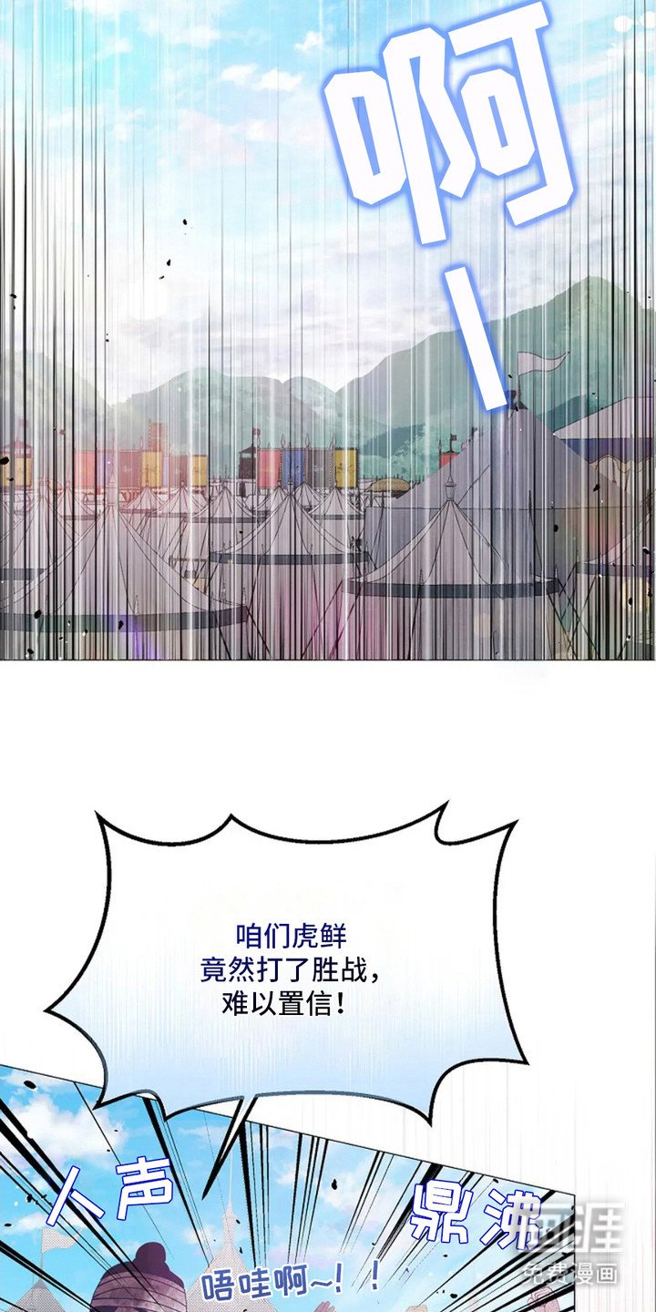 第19章：凯旋