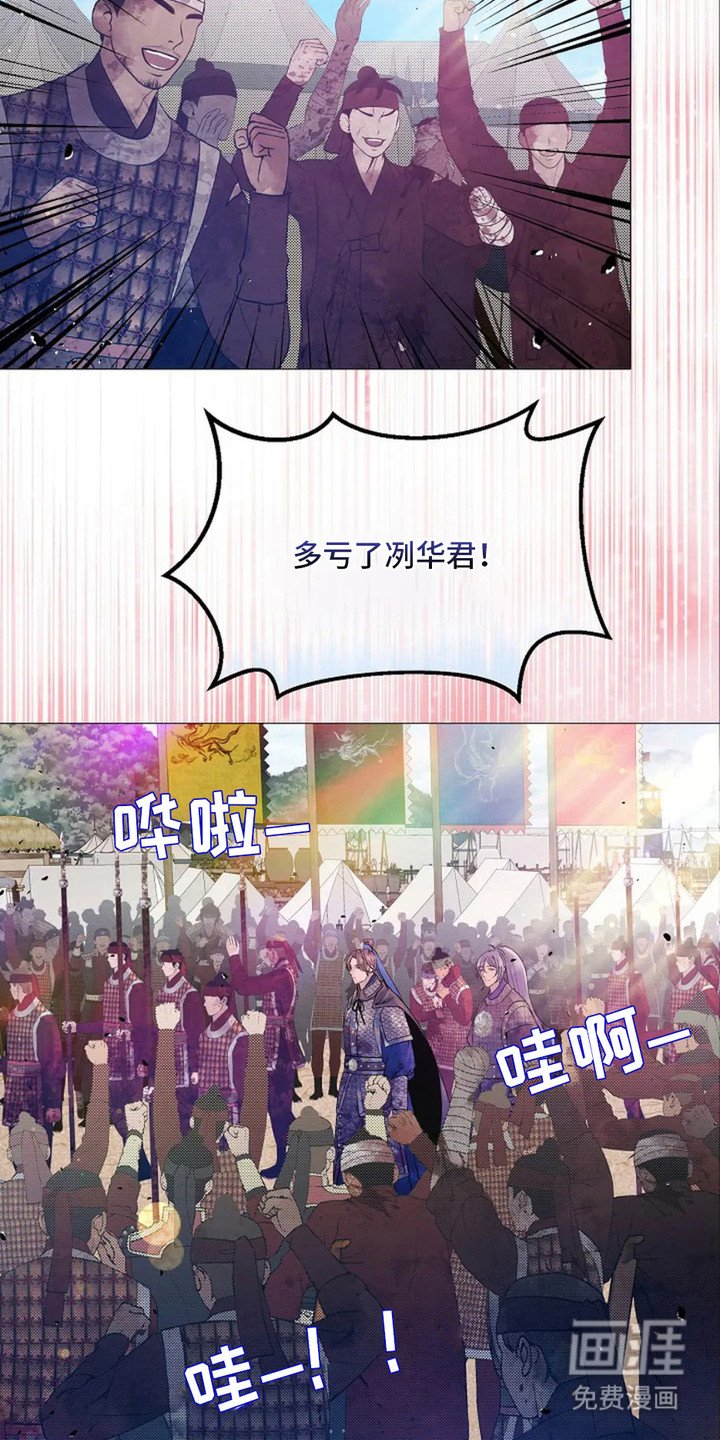 第19章：凯旋