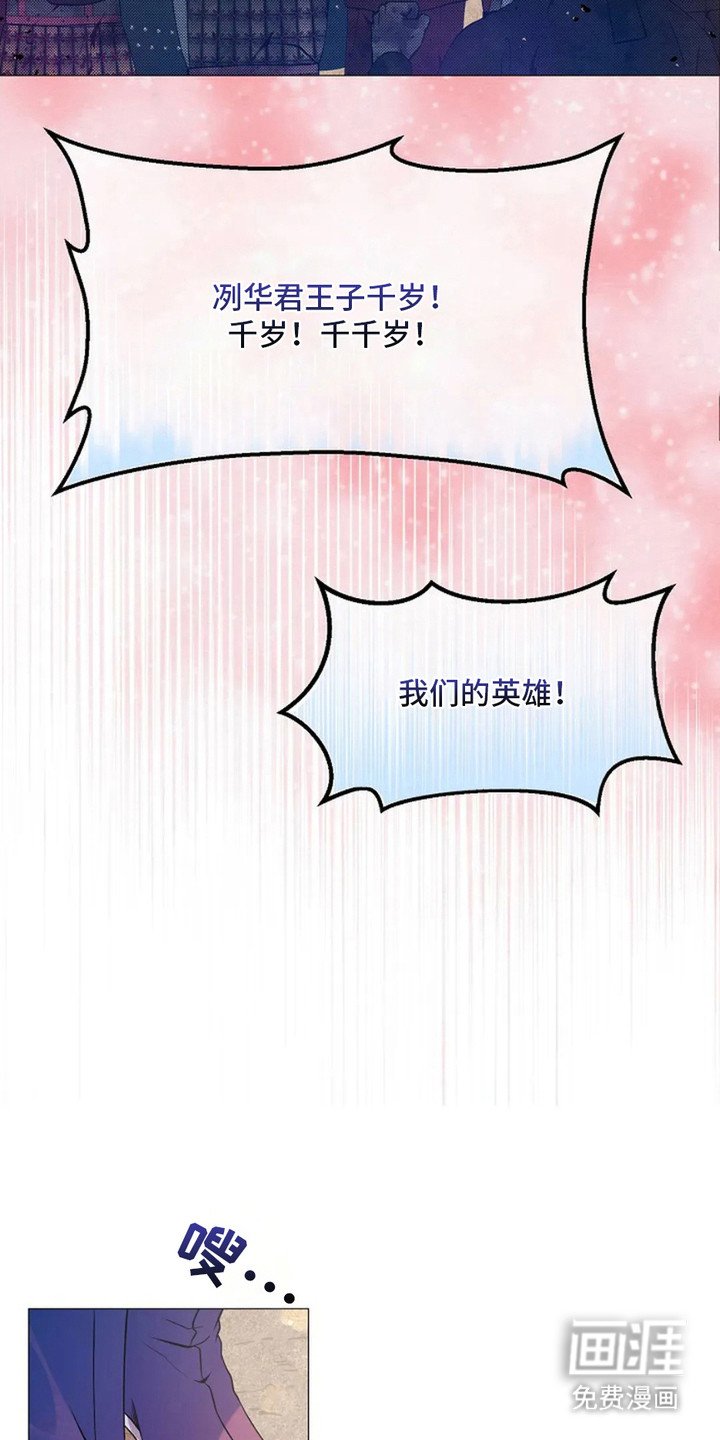 第19章：凯旋