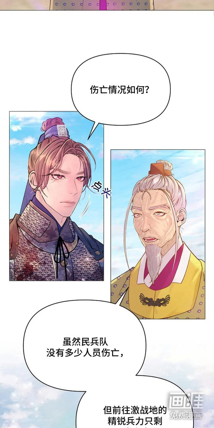 第19章：凯旋