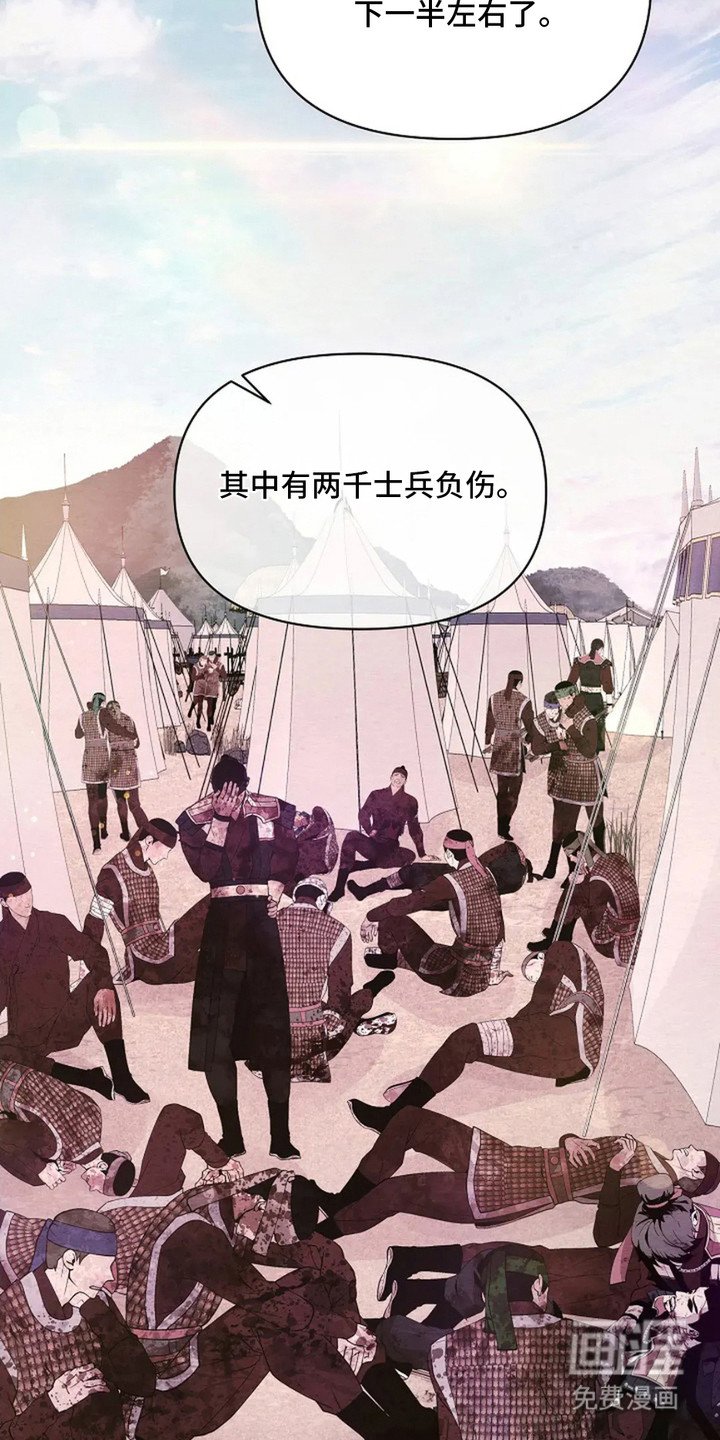 第19章：凯旋