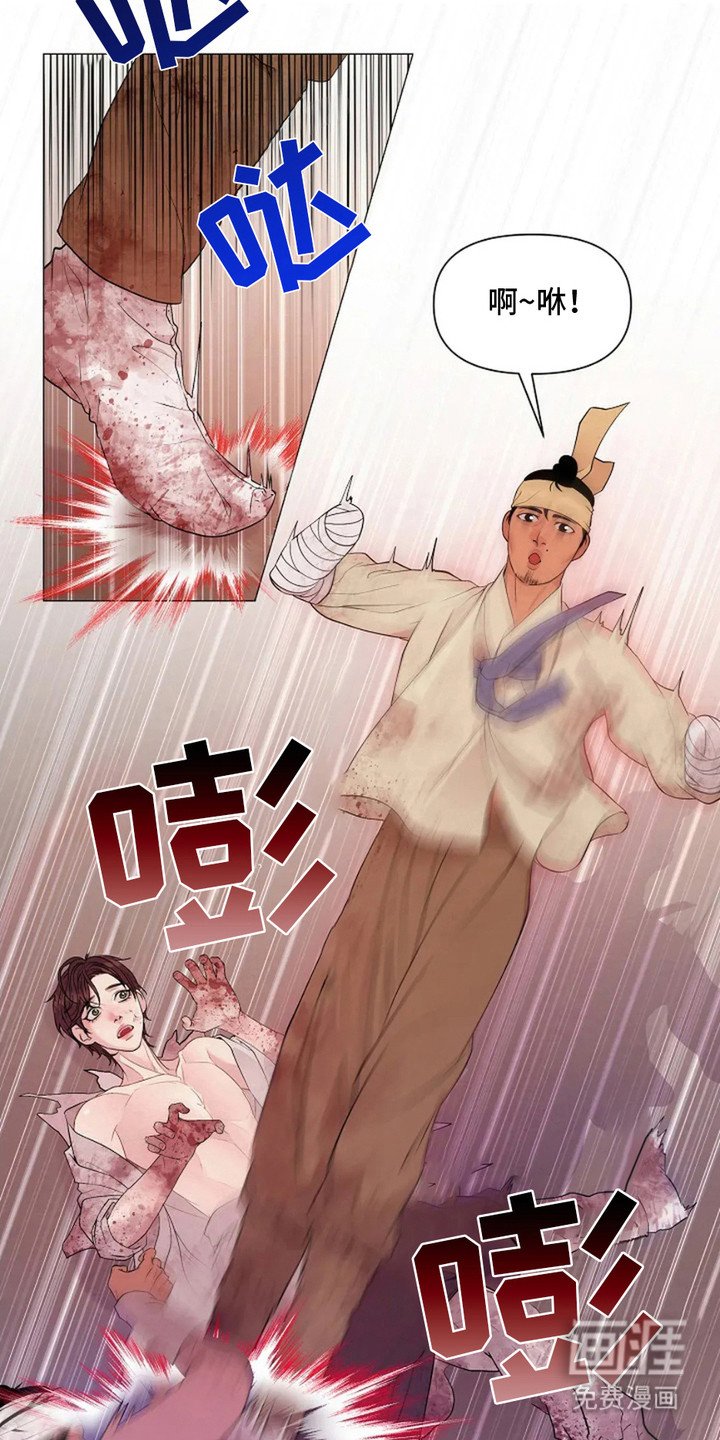 第2章：失控