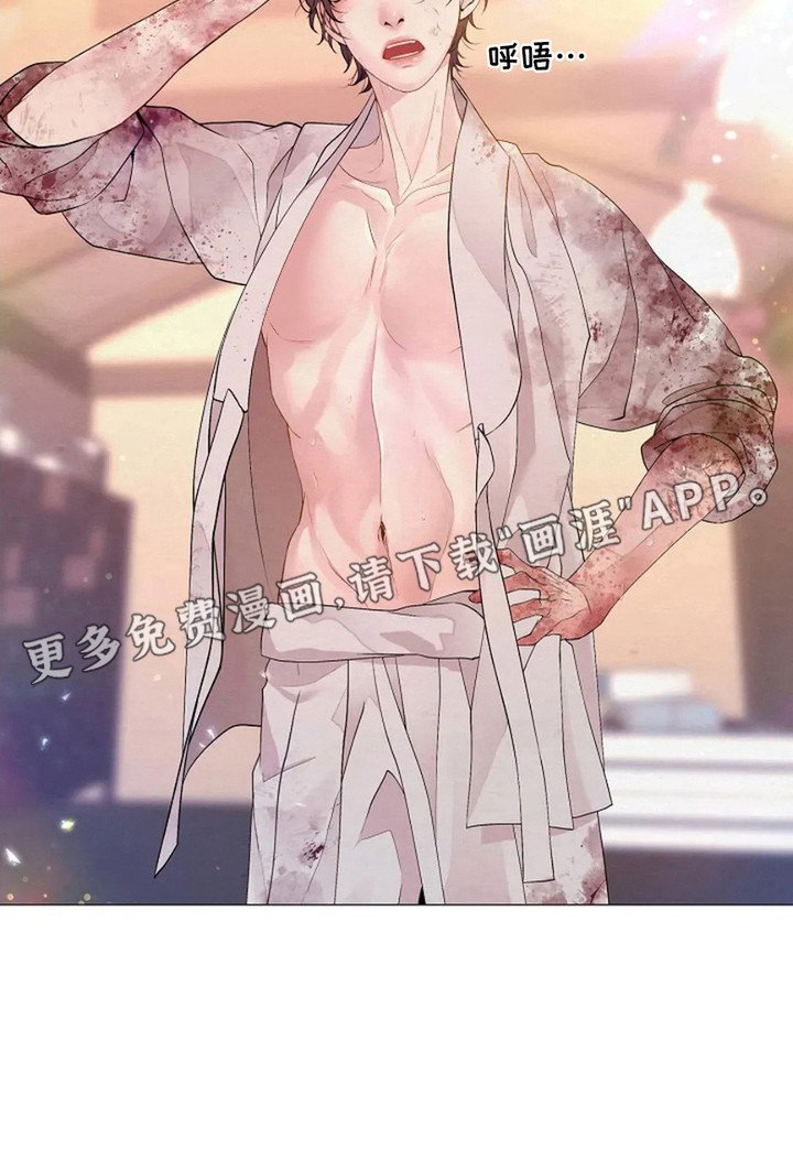 第2章：失控
