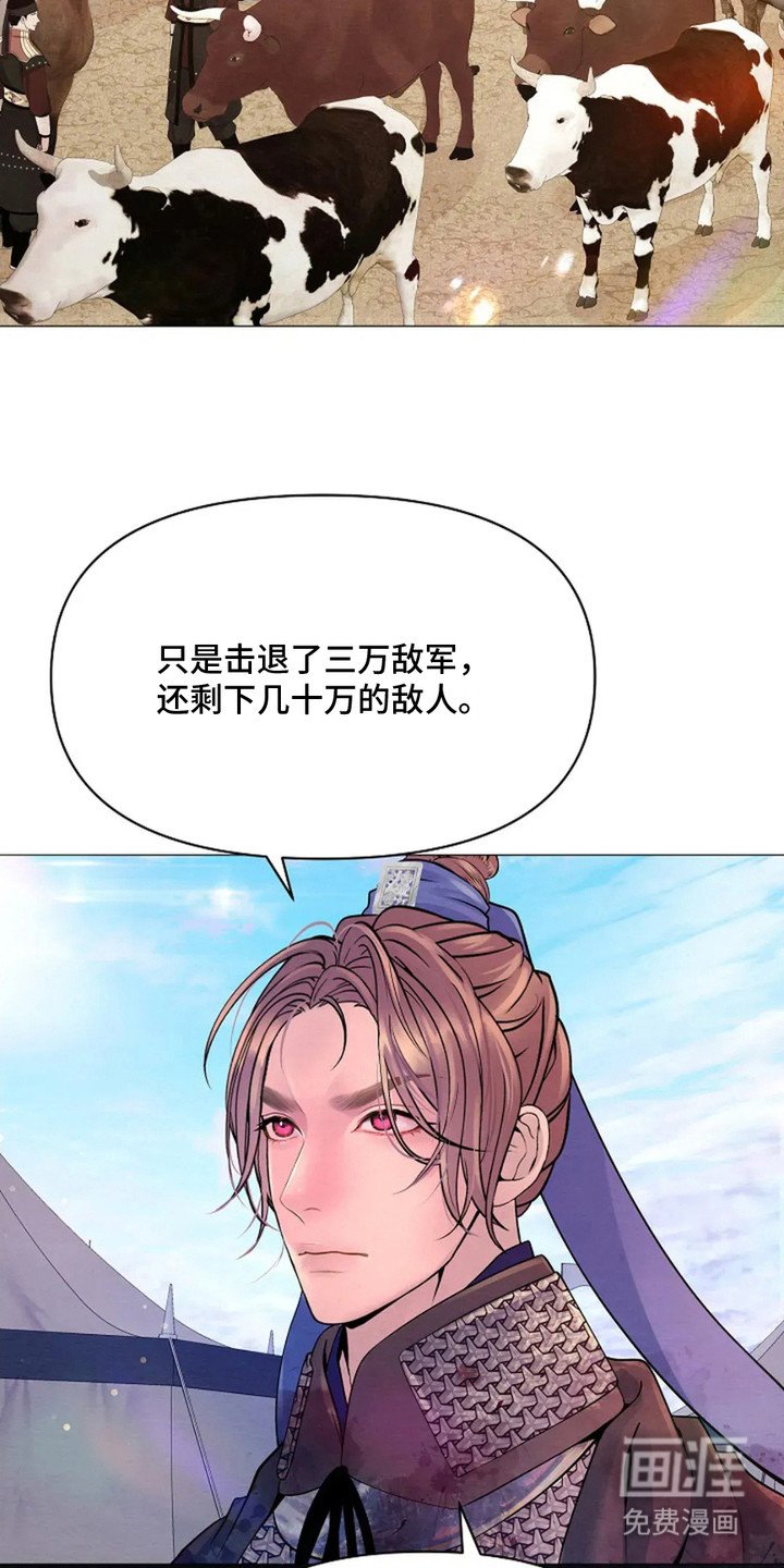 第20章：表情严肃