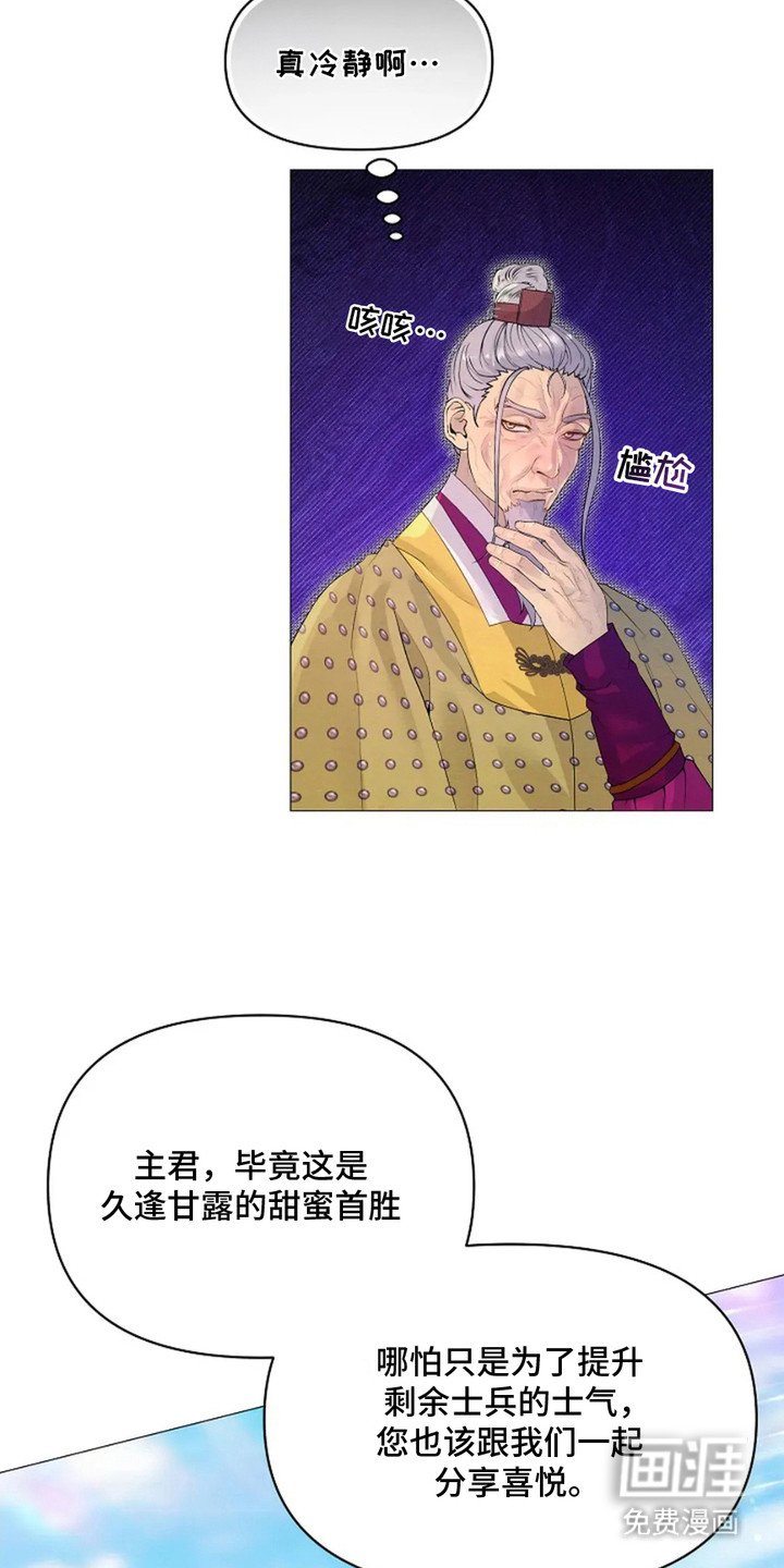 第20章：表情严肃