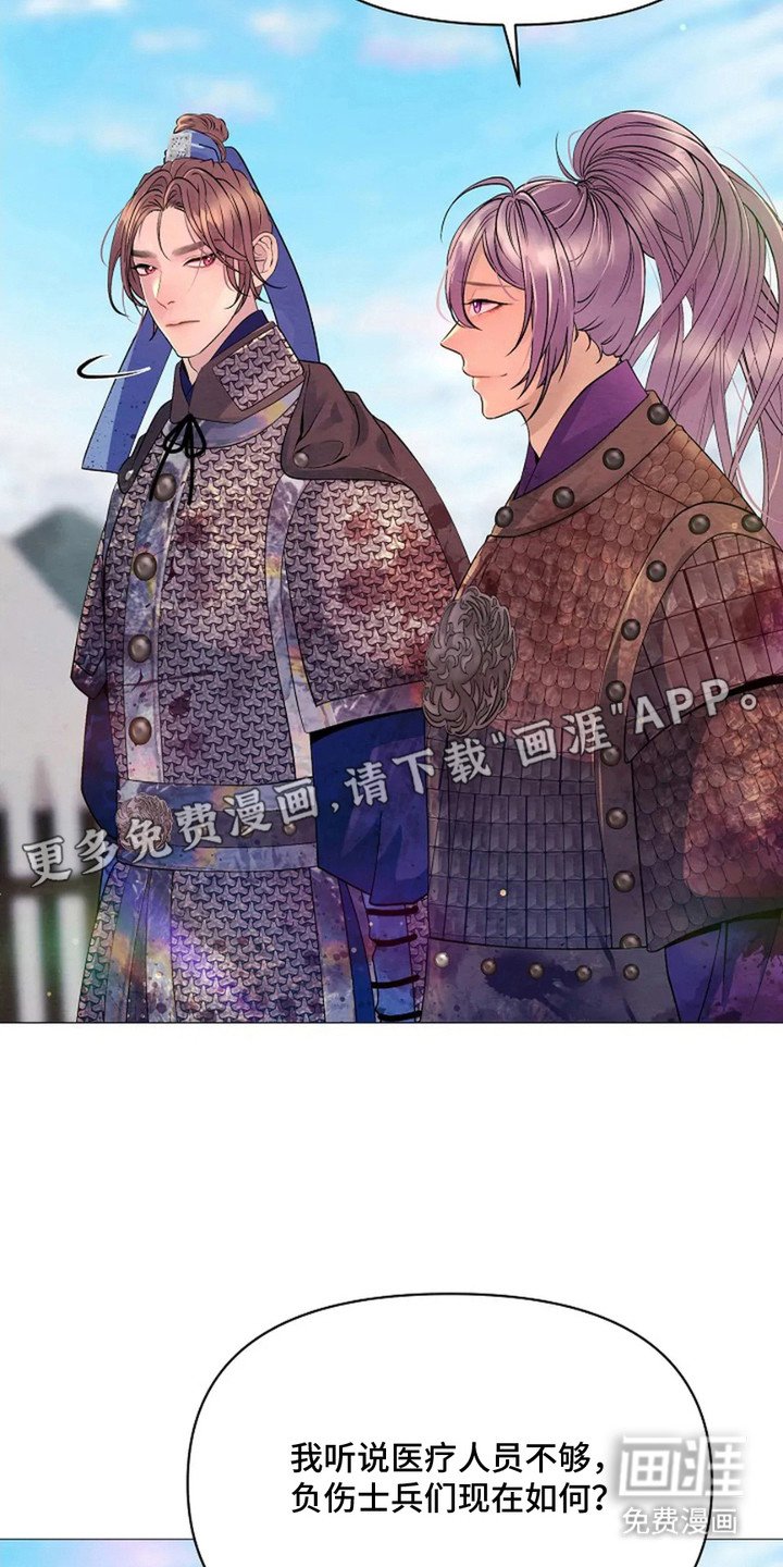 第20章：表情严肃