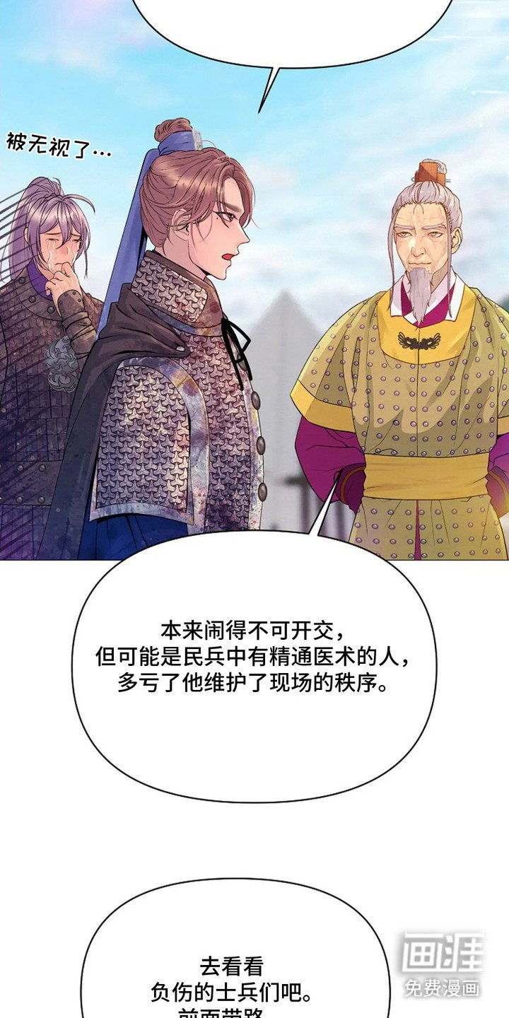 第20章：表情严肃
