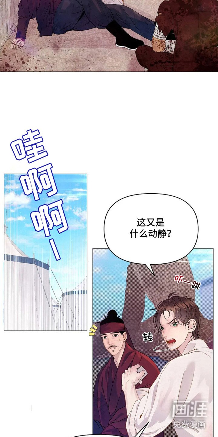 第20章：表情严肃