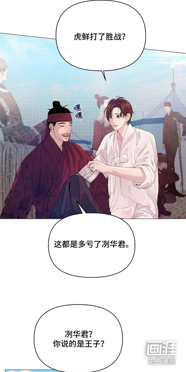 第20章：表情严肃