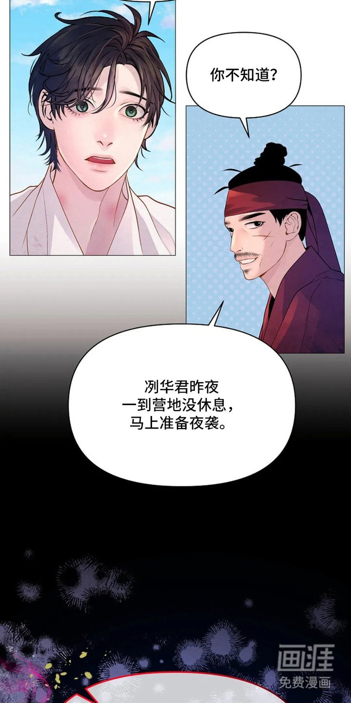 第20章：表情严肃