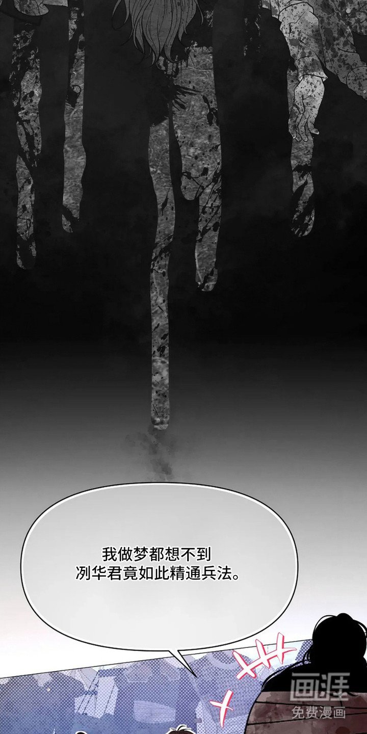 第20章：表情严肃