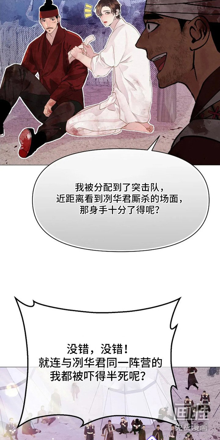 第20章：表情严肃