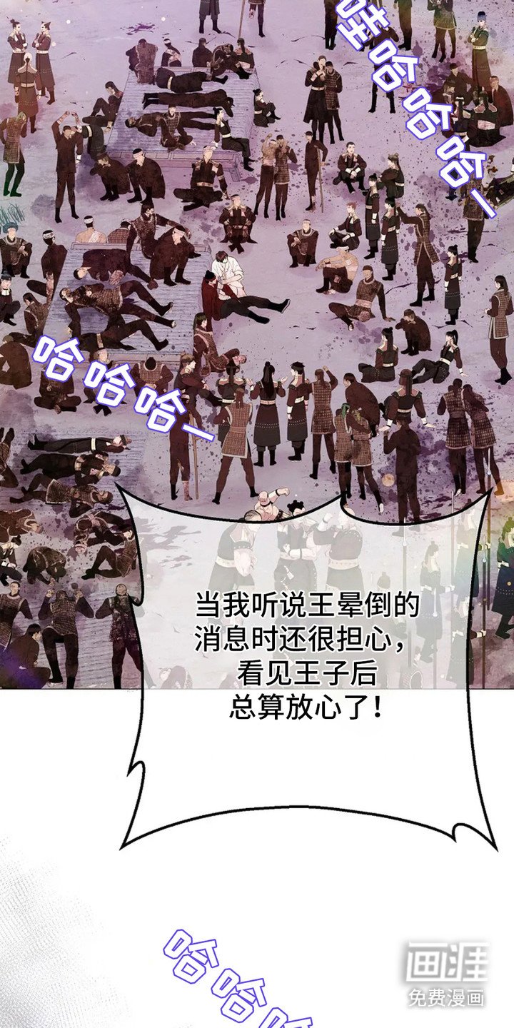 第20章：表情严肃