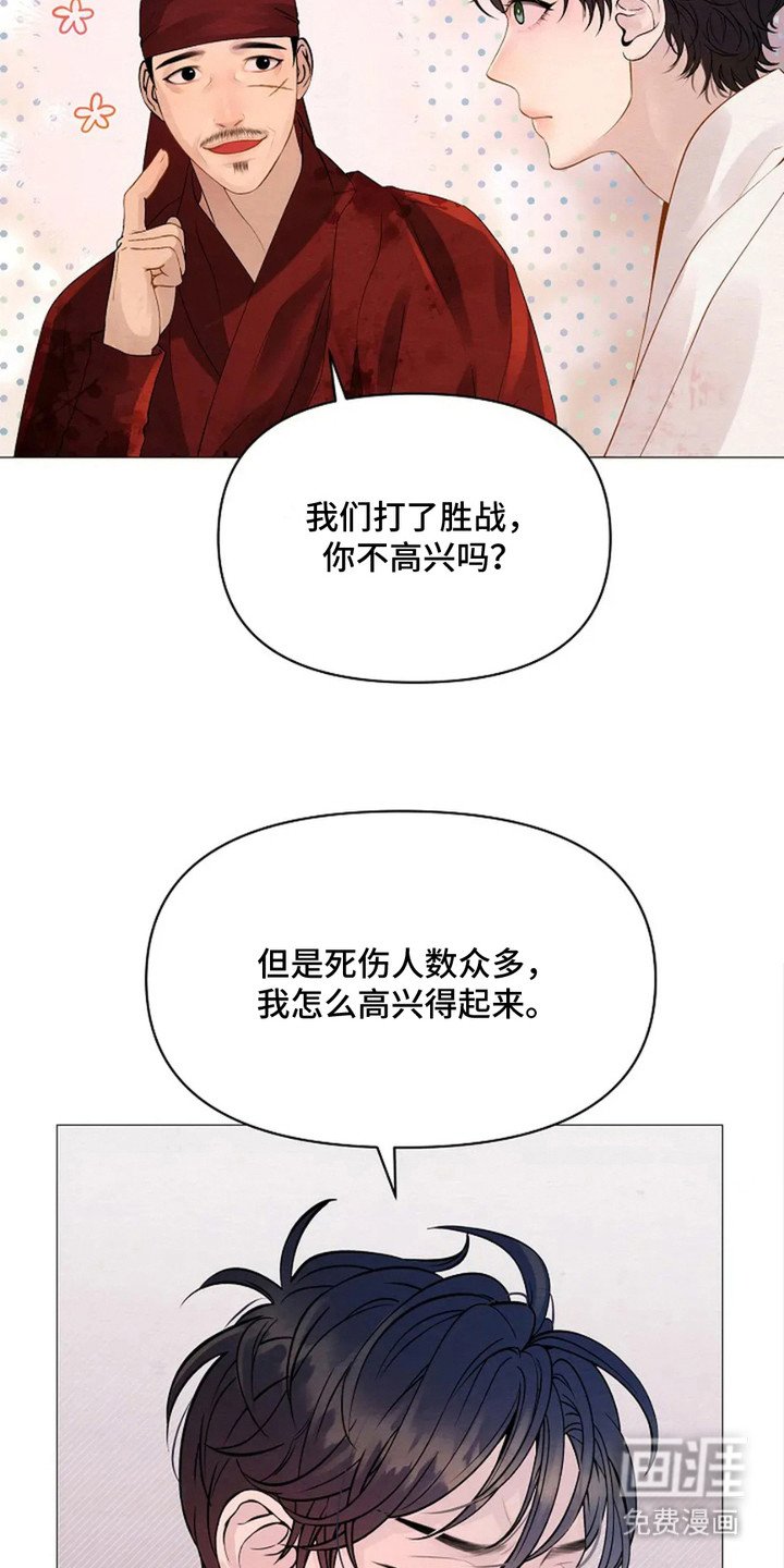 第20章：表情严肃