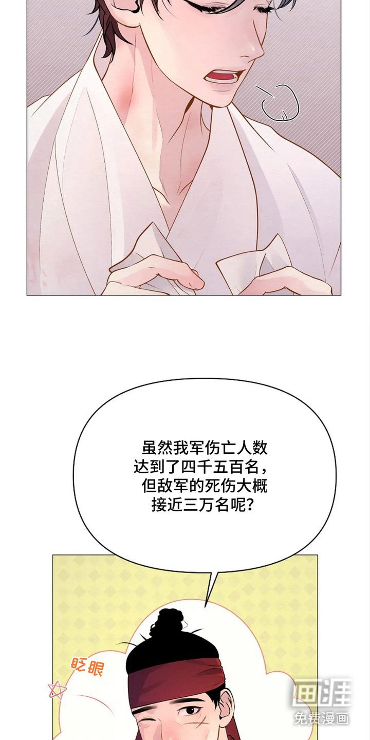 第20章：表情严肃