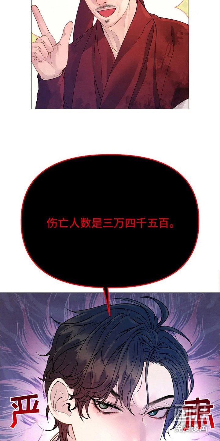 第20章：表情严肃