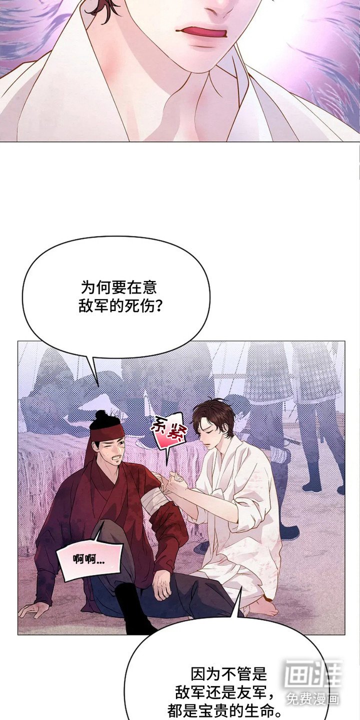第20章：表情严肃