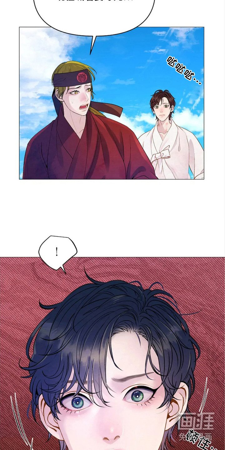 第21章：呵斥