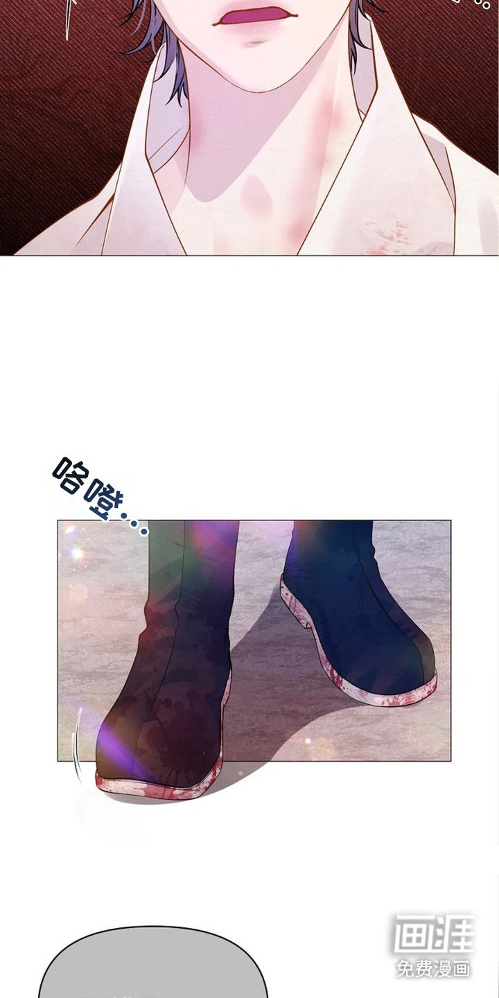 第21章：呵斥
