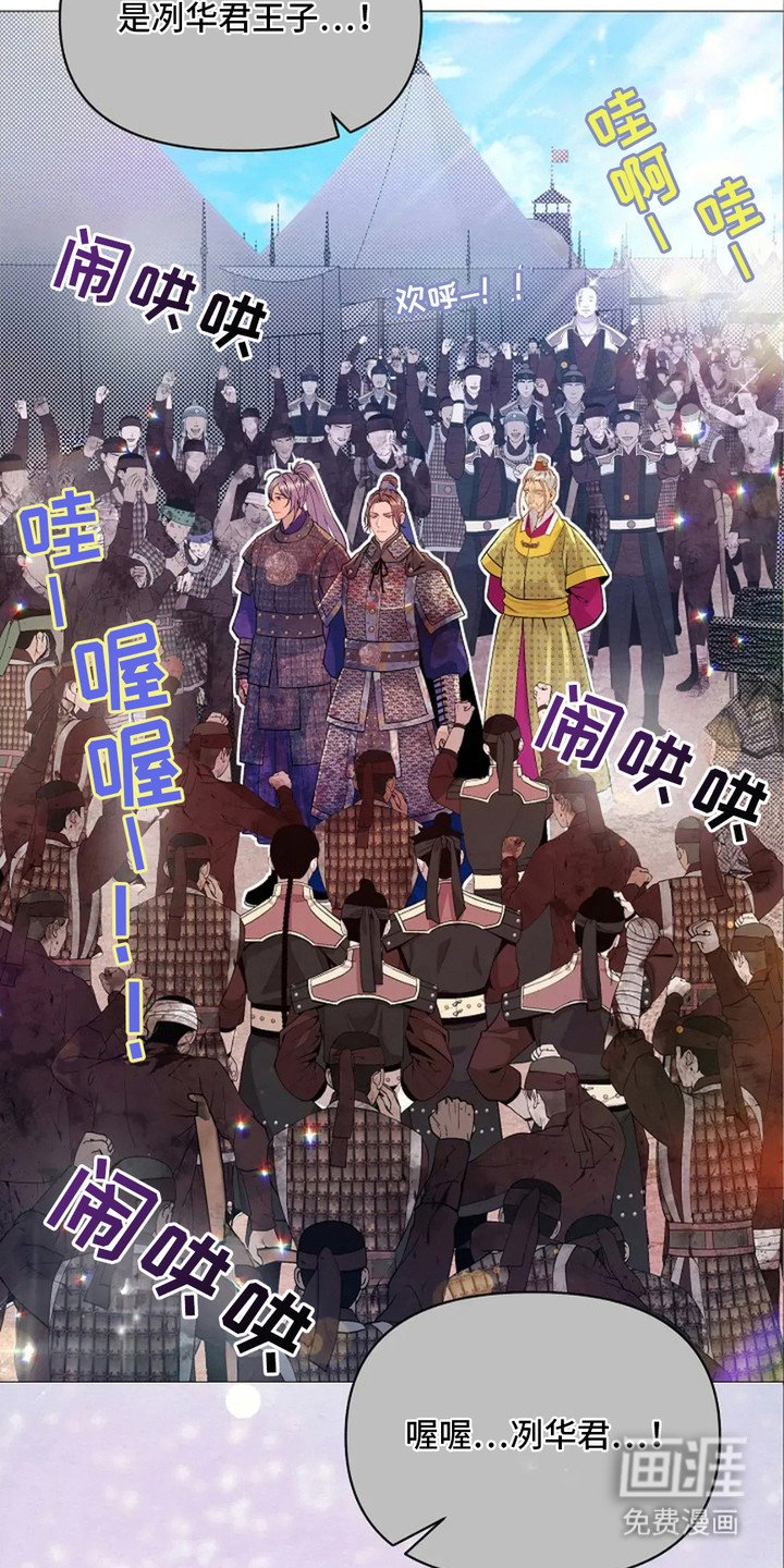 第21章：呵斥