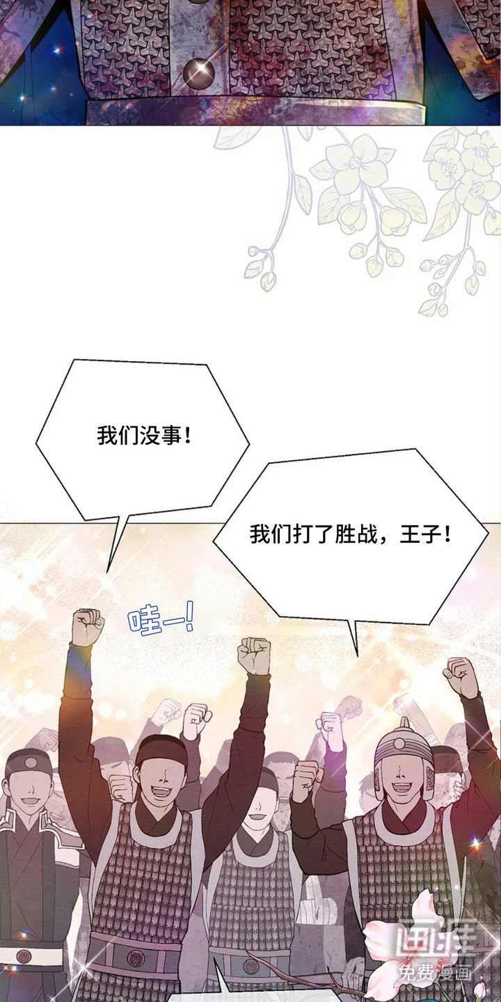 第21章：呵斥