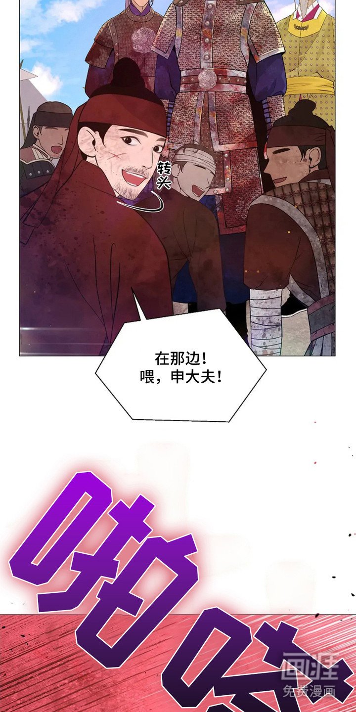 第21章：呵斥