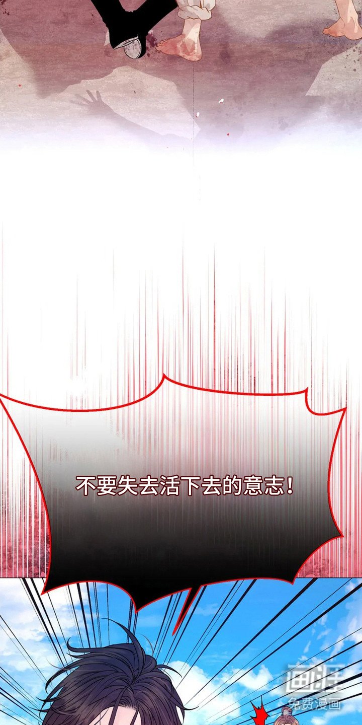 第21章：呵斥