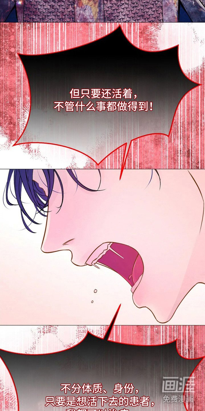 第21章：呵斥