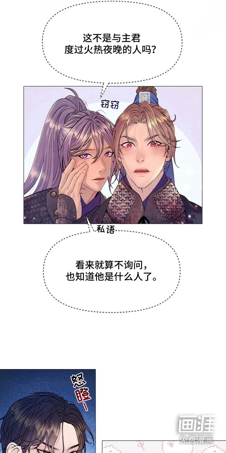 第22章：没认出来
