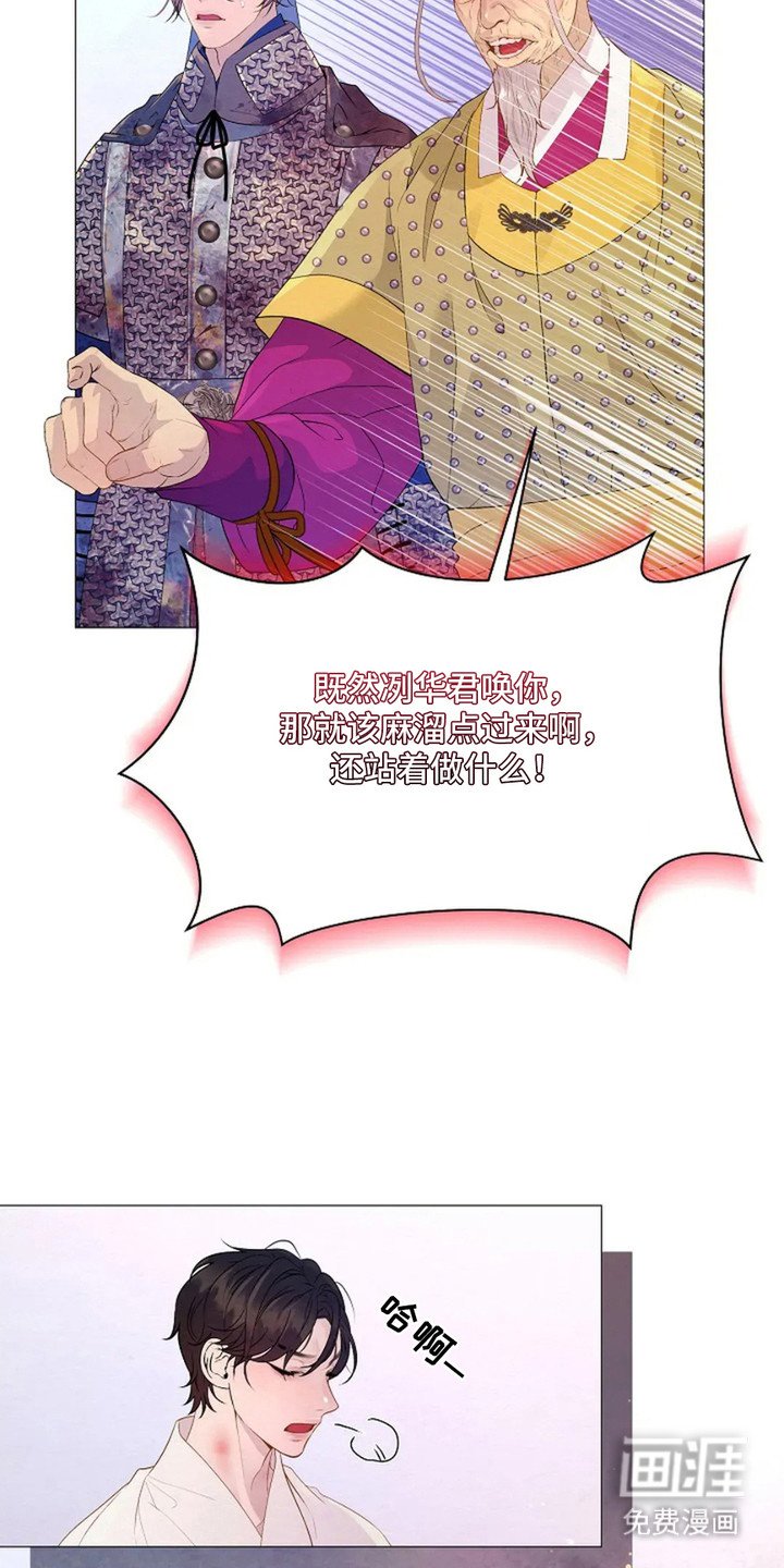第22章：没认出来
