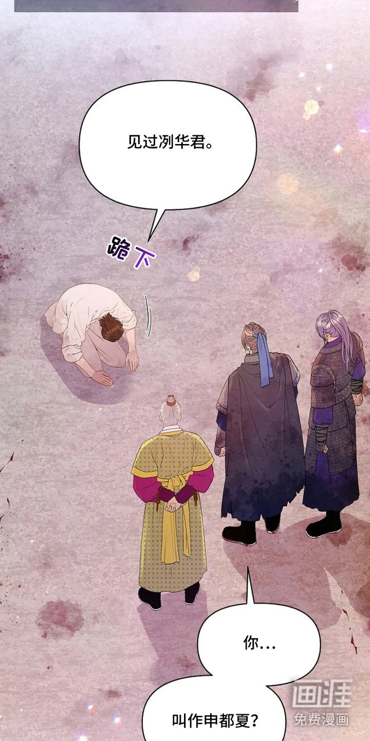 第22章：没认出来