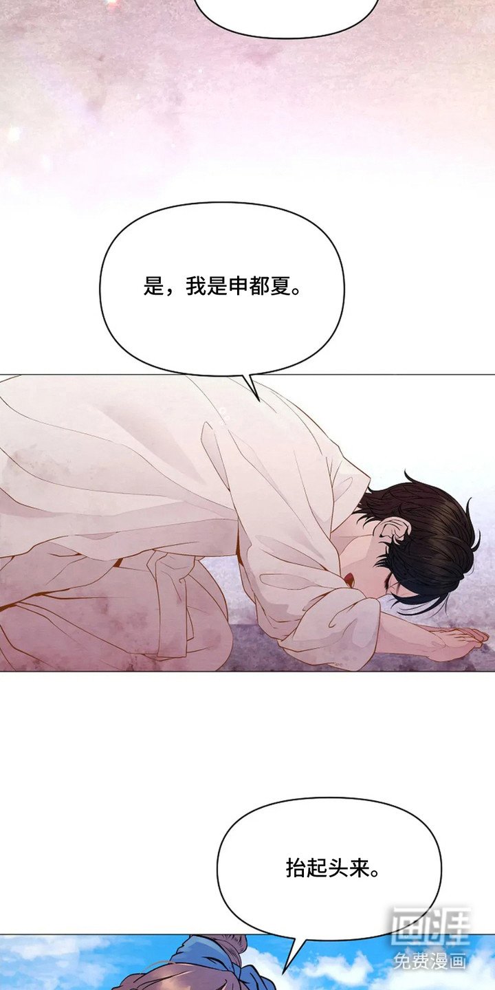 第22章：没认出来