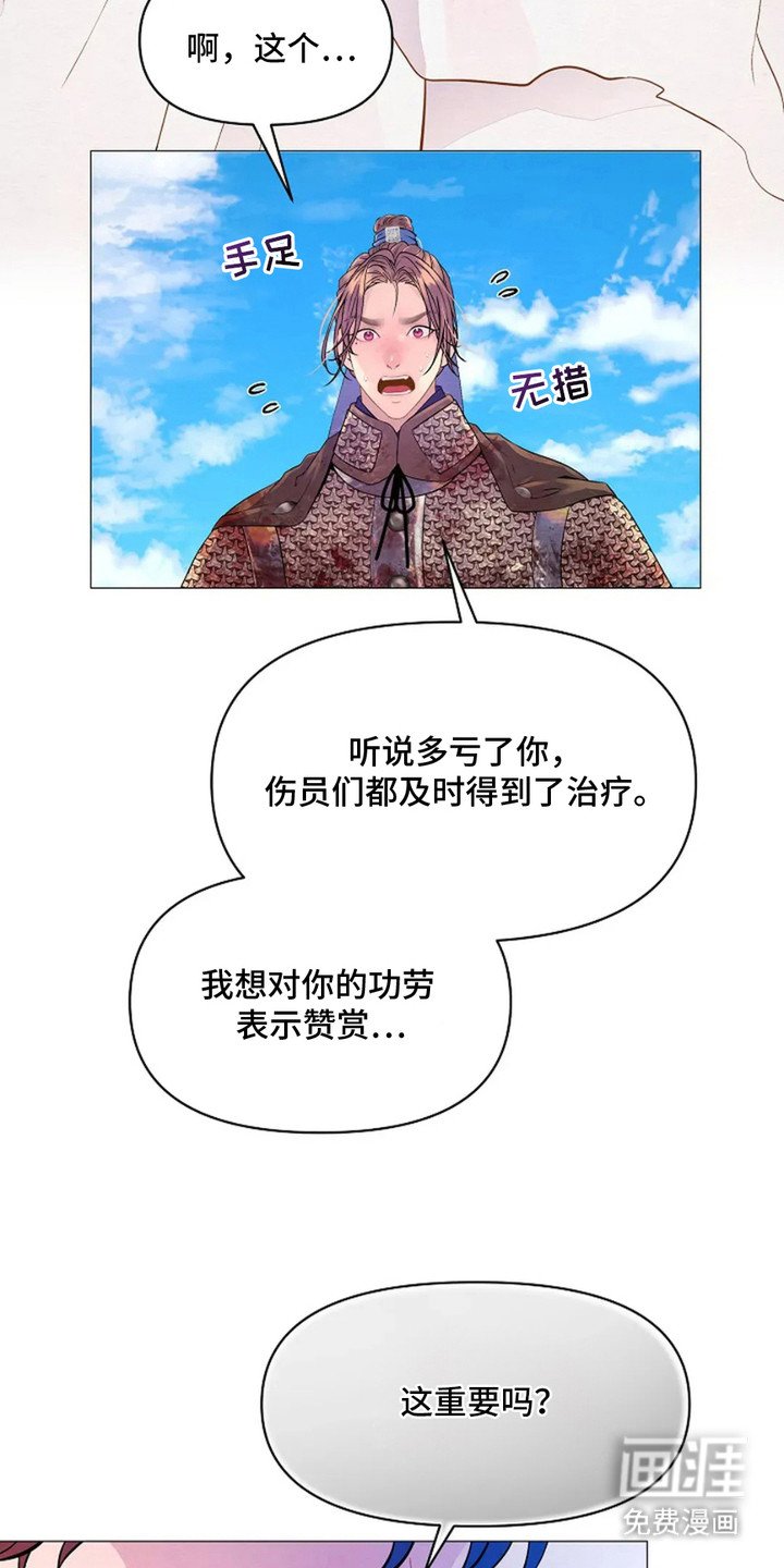 第22章：没认出来