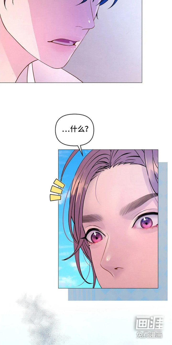 第22章：没认出来