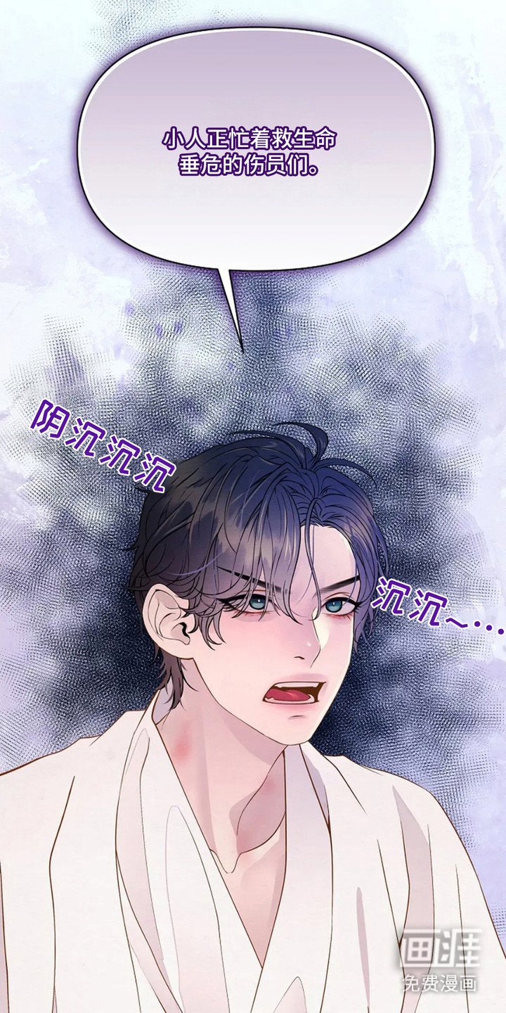第22章：没认出来
