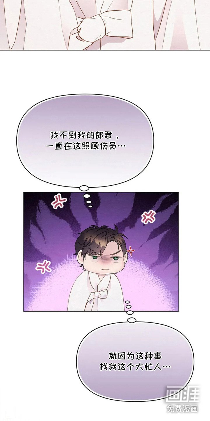 第22章：没认出来