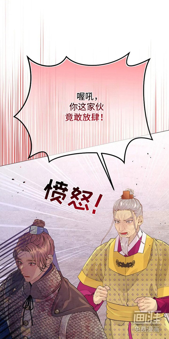 第22章：没认出来