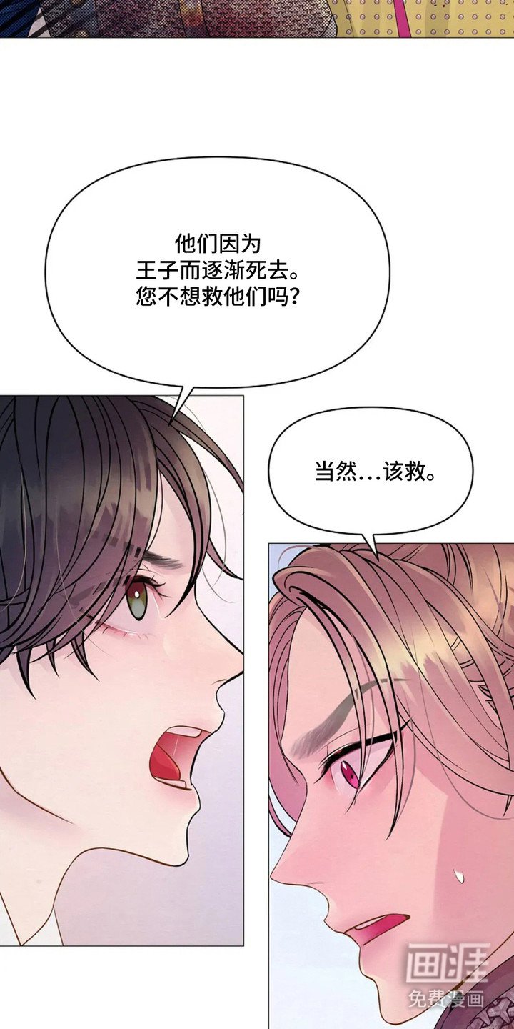 第22章：没认出来