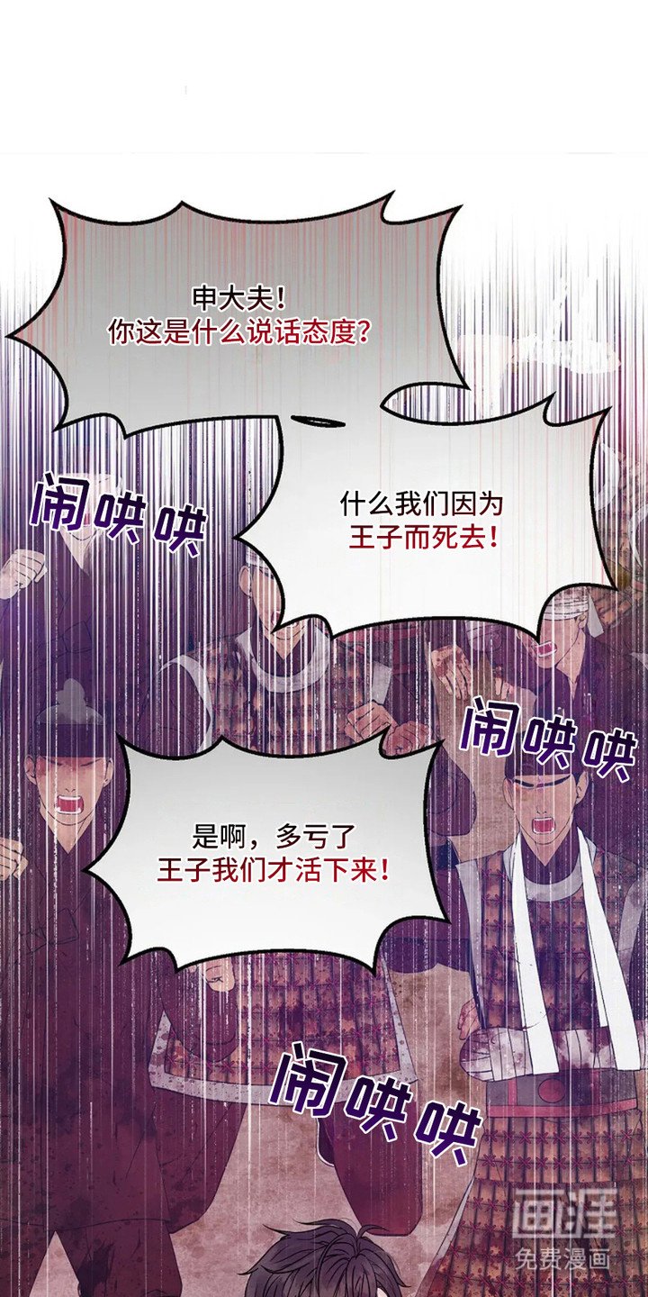 第23章：固执
