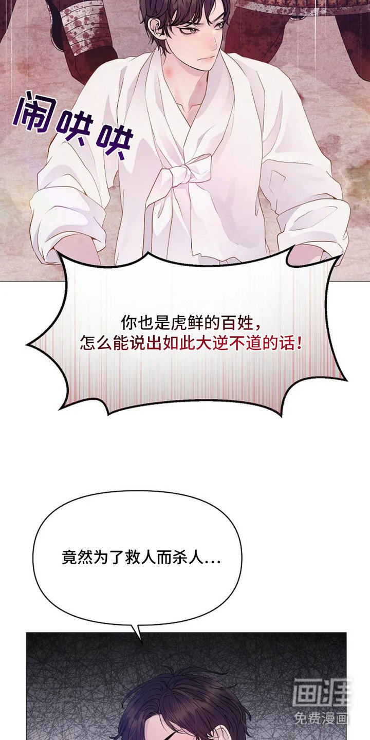 第23章：固执