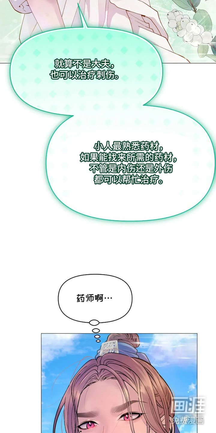 第23章：固执