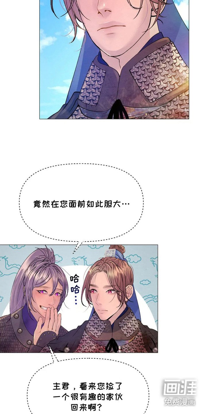 第23章：固执