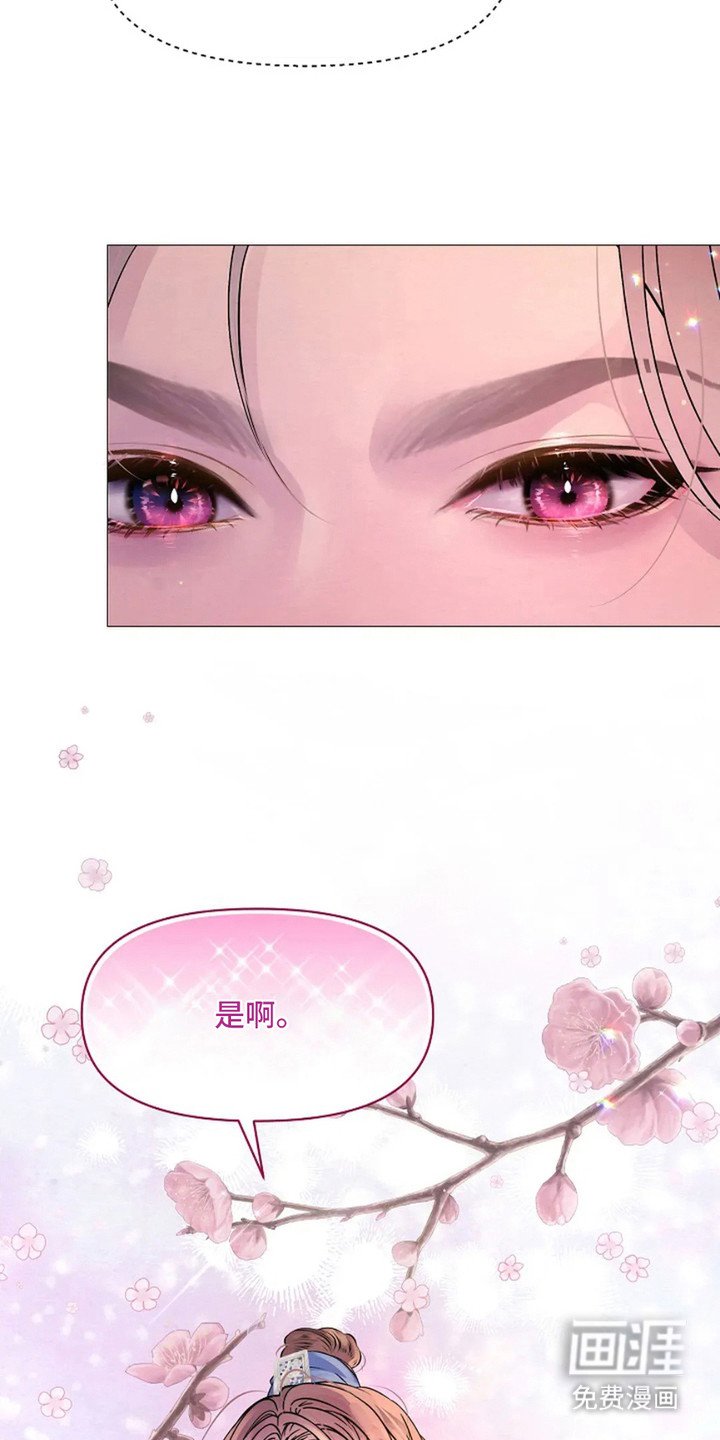 第23章：固执