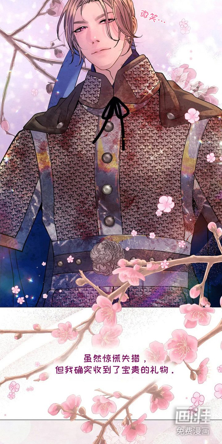 第23章：固执