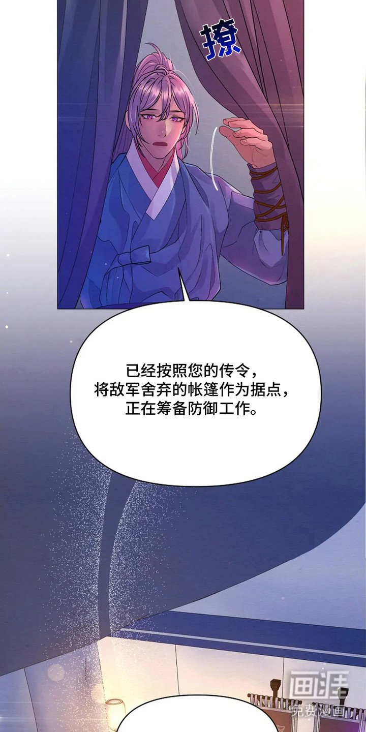 第23章：固执